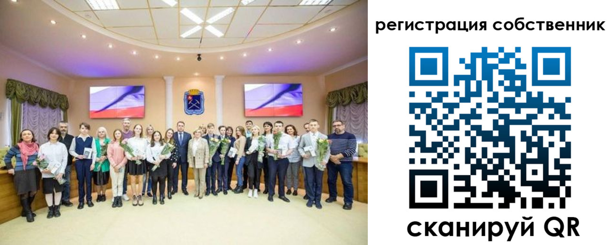 регистрация в Городце